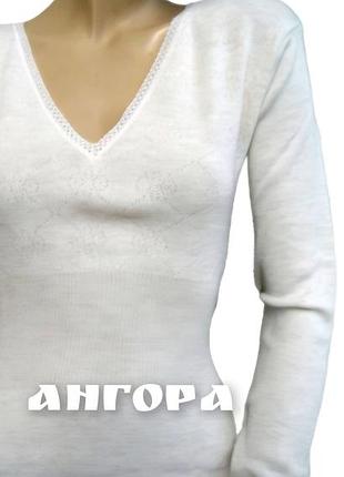 Термобелье ангора винтаж