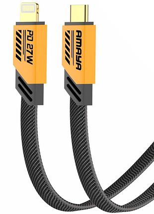Дата кабель amaya 33cl type-c to lightning 27w (1.2m) yellow