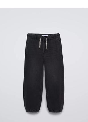Джинси для дівчаток zara чорні 116-122 см