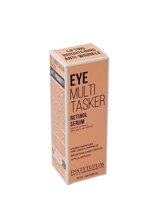 Сироватка для шкіри навколо очей 🧡 instytutum eyemultitasker retinol serum 🧡 розгладжує зморшки, освітлення кіл зменшення набряків)