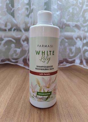 Шампунь, гель для душа и пена для ванны 3в1 white lily, 500 мл