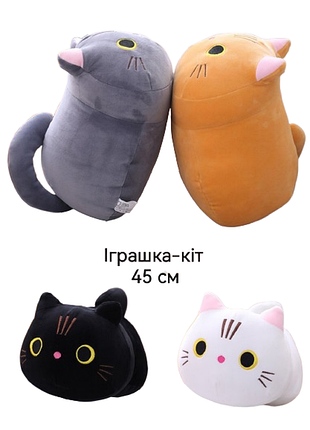 М‘яка іграшка кіт