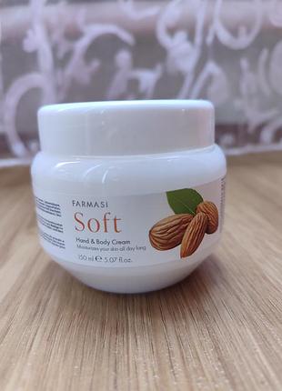 Крем для рук и тела soft с миндалем, 150 мл