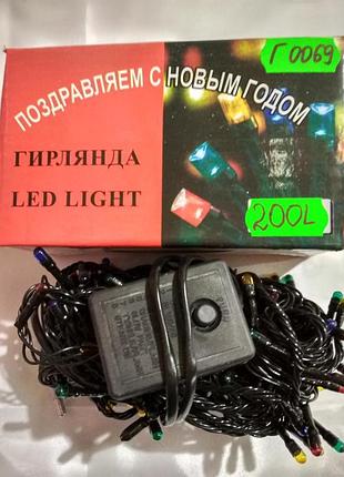 Гирлянда электрическая 200л длина 7м