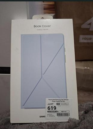 Чехол для samsung tab a9 book cover синий