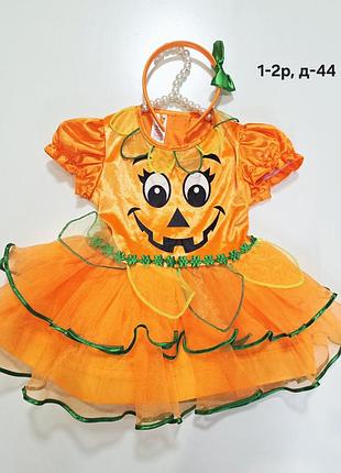 Платье платье на хеловин, halloween 1,5-2р тисковое, тыква