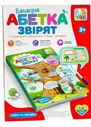Интерактивная электронная книга "разговорчивая азбука зверят" от бренда limo toy (модель sk 0052)