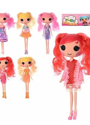 Кукла классическая lalaloopsy