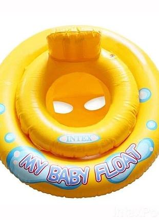 Дитяче надувне коло із трусиками та спинкою intex my baby float