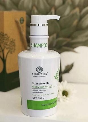 Шампунь для пошкодженого волосся з колагеном xiaomoxuan collagen shampoo розлив та повний обʼєм