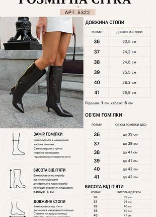 Коричневые лакированные сапоги 10