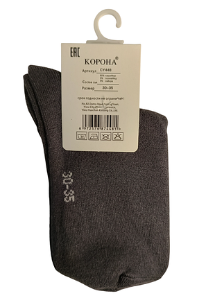 Носки из кашемира корона