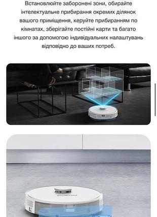 Робот пилосос миючий 9