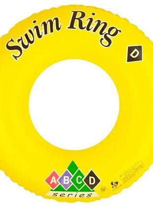 Надувне коло для плавання swim ring