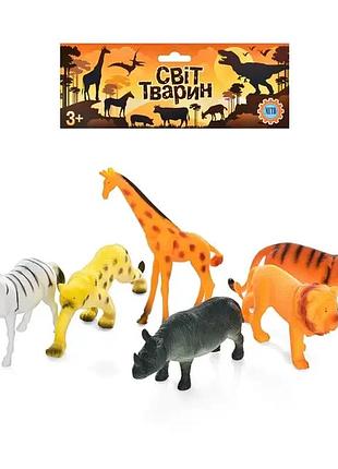 Игровой набор дикие животные