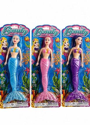 Русалка-лялька beauty under the sea
