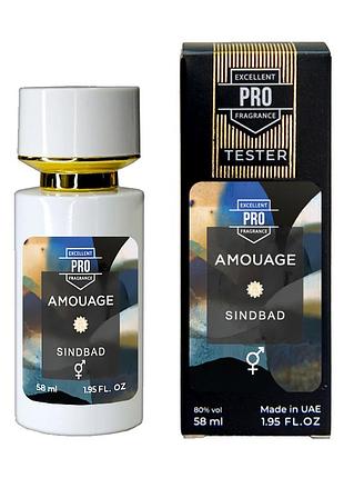 Amouage sindbad тестер pro унісекс 58 мл