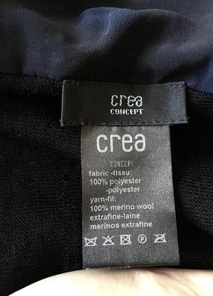 Брендовый кардиган crea concept 5