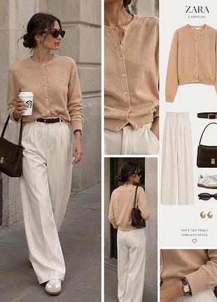 Бежевий кардиган zara