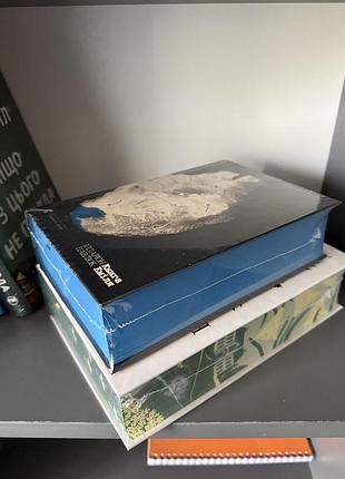 Ілларіон павлюк «книга еміля» 2