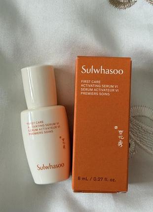 Sulwhasoo first care activating serum 8 мл антивозрастная сыворотка