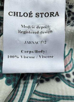 Chloe спідниця 4