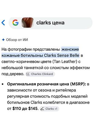 Шкіряні напівчобітки 10