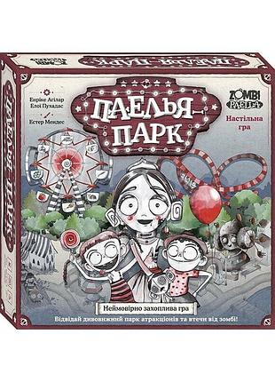 Настольная игра "паэлья парк" 10120200, 16 уникальных задач, 48 карт