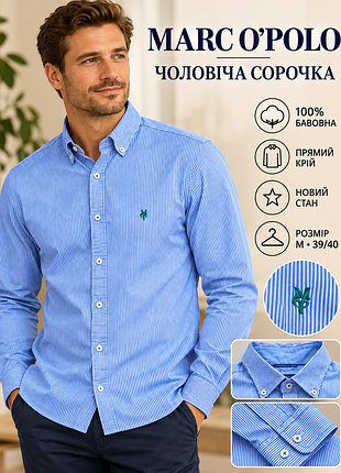 Мужская рубашка на длинный рукав фирмы marc o'polo.