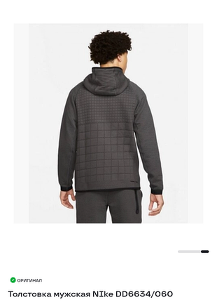 Худі nike therma-fit adv tech pack 2