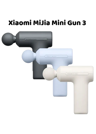 Масажер xiaomi mijiamini fascia gun 3 перкусійний