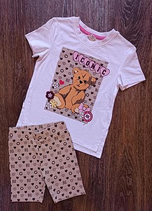 Костюм river island