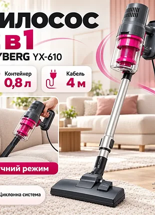 Вертикальный пылесос, от сети, 2600 вт, 0.8л, skyberg yx-610, розовый / ручной пылесос / проводной пылесос / циклоновый пылесос