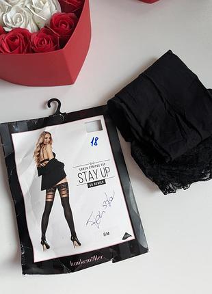 Нові панчохи з дефектом від hunkemöller 💙💛