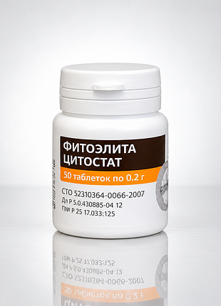 Таблетки для кошек и собак, 50 таблеток по 0,2 г