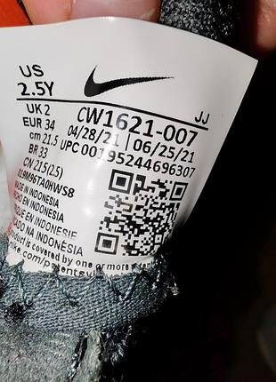 Дитячі кросівки nike react live 34 розмір 6