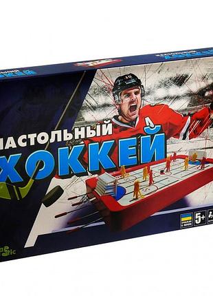 Детский настольный хоккей h0001 на штангах