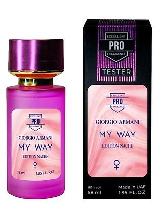 Giorgio armani my way nacre тестер pro жіночий 58 мл