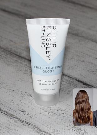Philip kingsley frizz-fighting gloss smoothing serum розгладжувальна сироватка для волосся