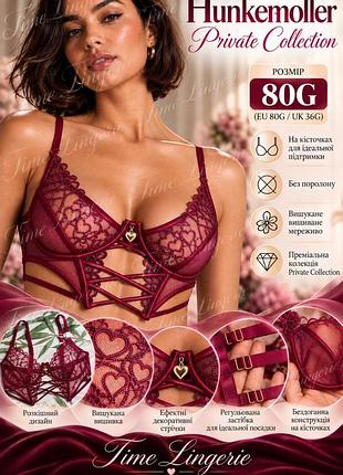 Бюстик невероятная частная коллекция hunkemoller.