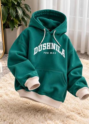 Чоловіча повсякденна тепла парна жіноча фемелі лук family look кофта худі трикотажна на флісі душніла dushnila 7002