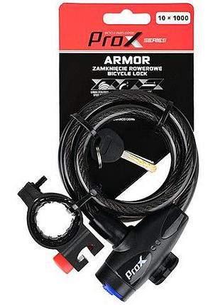 Замок prox armor 582 під ключ 10х1000 мм. чорний (a-z-0370)