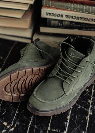 South flip green/winter