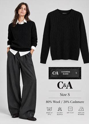 Чёрный джемпер c&a cashmere blend с косами, шерсть и кашемир, s