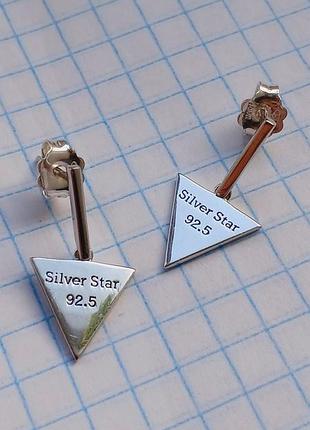 Серьги серебряные серебро 925 италия