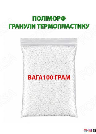 Ремонтный для лепки термопластик polymorph полиморф