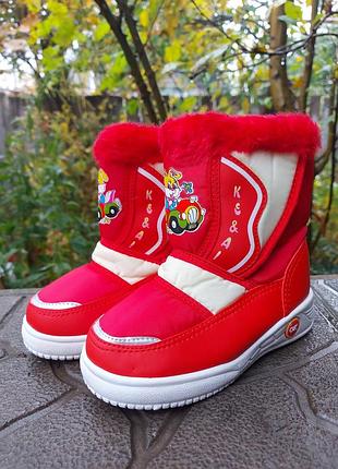 Дутики сапоги детские на 28 размер