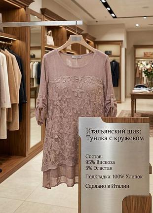 Невероятное платье итальялия