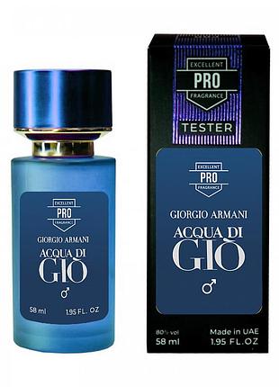 Giorgio armani acqua di gio тестер pro мужской 58 мл