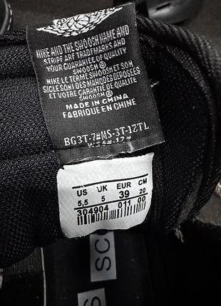 Кросівки nike 7